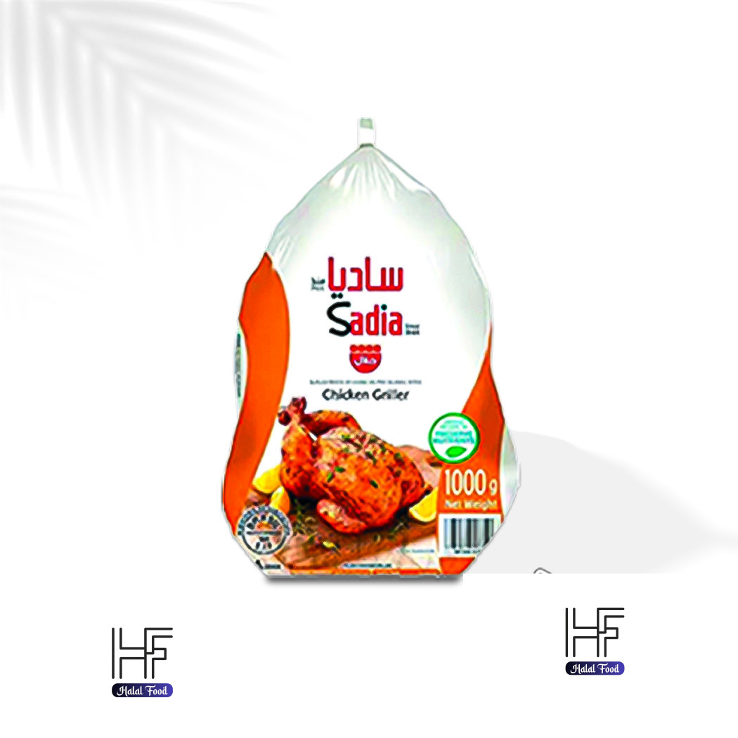 chicken whole sadia.jpg chicken whole sadia.jpg